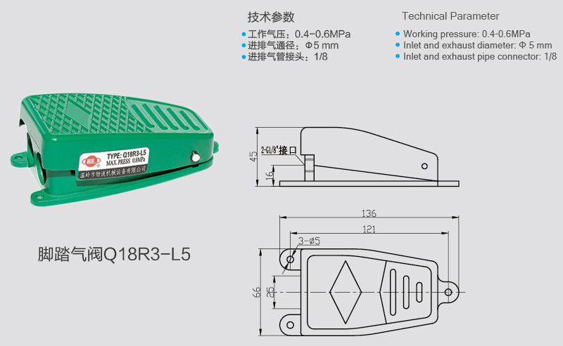 腳踏氣閥Q18R3-L5 c.jpg